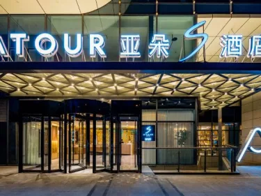 南京奥体中心亚朵S酒店 #2