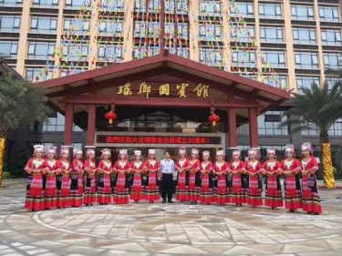瑶乡国宾馆 #3
