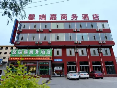 Wenshui xinruijia Business Hotel #2
