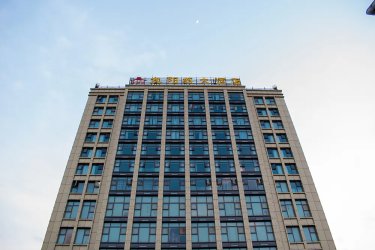 临沧太阳城大酒店 #2