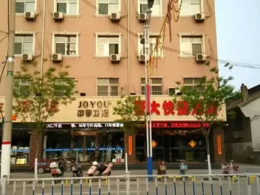 Jinda Express Hotel #2