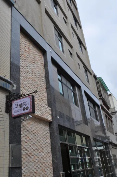 法兰克民宿 #5