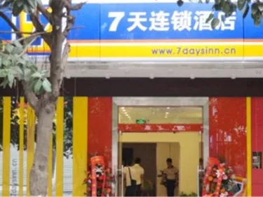7天連鎖酒店贛州南門口店 #3