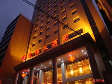 镇安鋕禧大酒店 #5