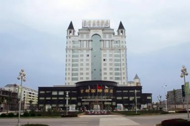 上饶京都国际大酒店 #5