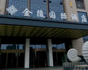 淮安金陵国际酒店 #3