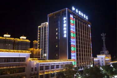 和平国际酒店 #2