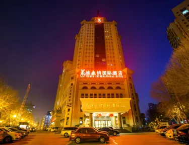 维也纳国际酒店·天津五大道贵州路店 #4