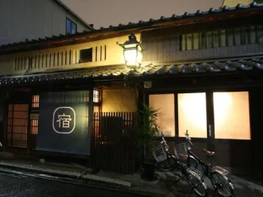 梅小路旅馆 #2