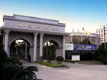 廉江丽波酒店 #2