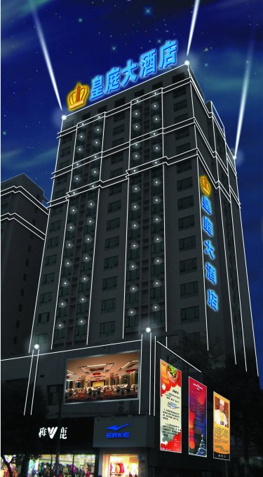 Huang Ting Hotel #2