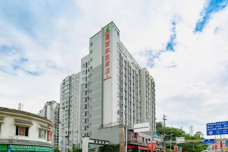 雅安蜀西家园酒店（廊桥店） #1