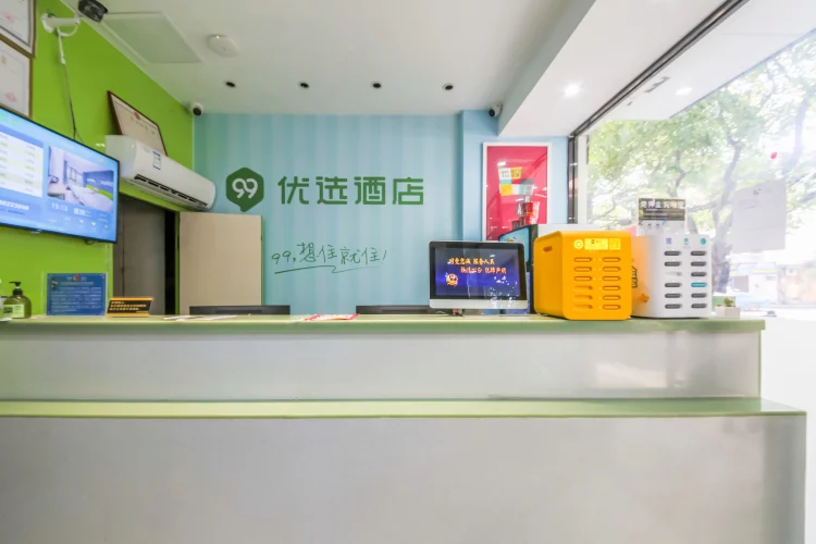 99优选酒店（南昌八一广场一附医院店） #1