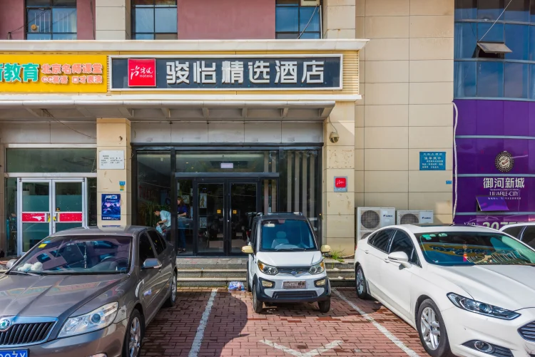 骏怡精选酒店（沧州运河御河路店） #1