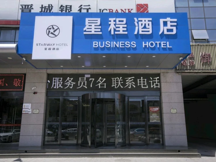 星程酒店（太原山西大医院店）（原太原平阳南路店） #1
