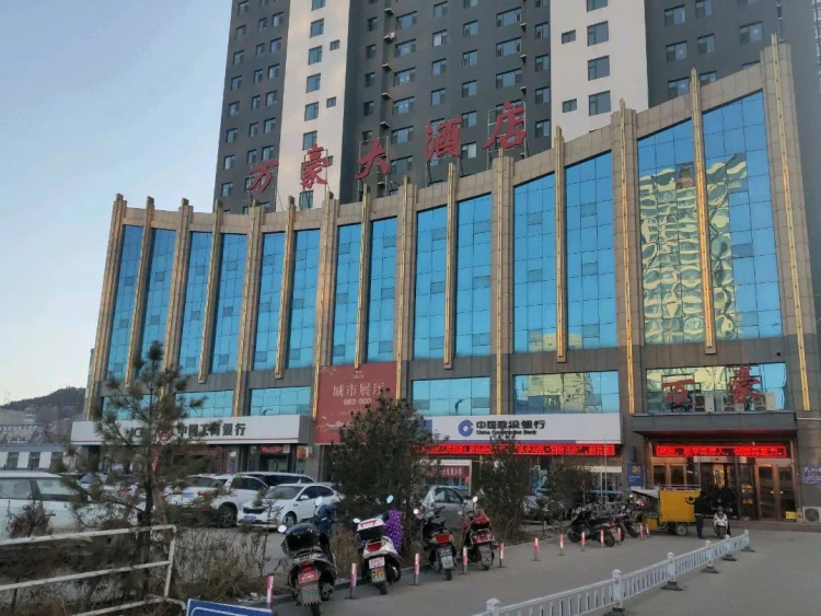 万豪大酒店 #1