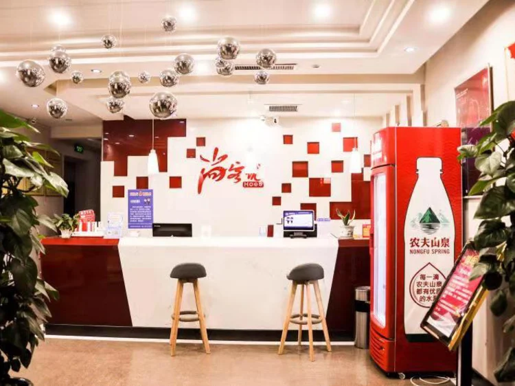尚客优快捷酒店（周口沈丘东关汽车站店） #1