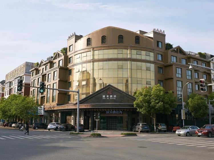 回禾酒店 #1