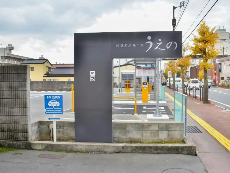 汤田温泉 商务酒店 上野＜山口县＞ #1