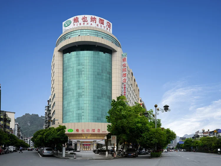 维也纳酒店（南丹金芙蓉广场店） #1