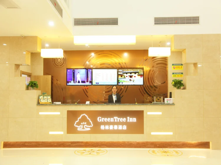格林豪泰商务酒店（上饶广丰华西汽贸城店） #1