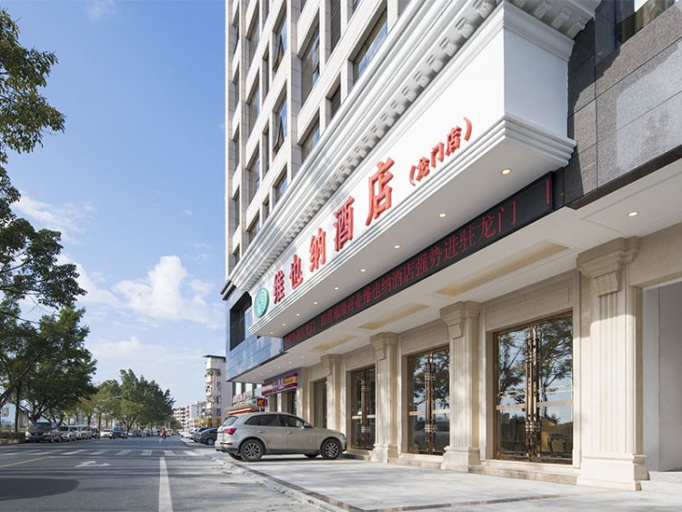 维也纳酒店(惠州龙门店) #1