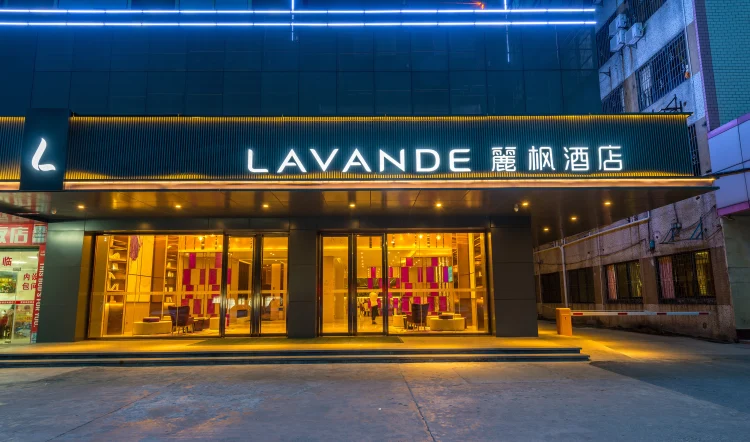 麗枫酒店（清远市政府新城汽车站店） #1