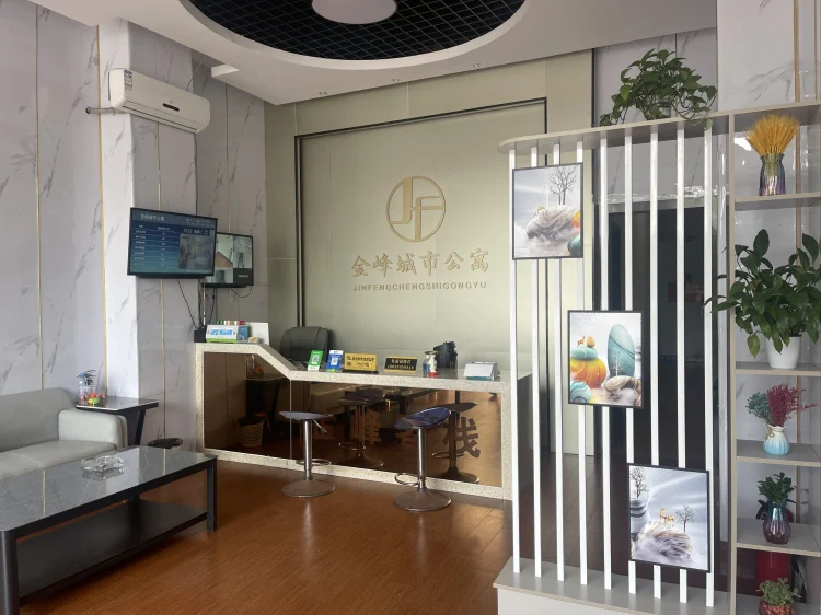 金峰城市公寓 #1
