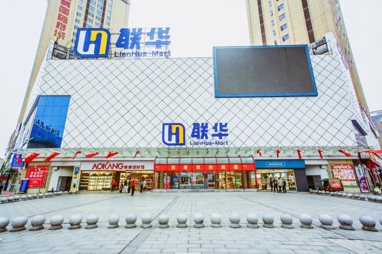 云鼎大酒店（南城天街店） #1