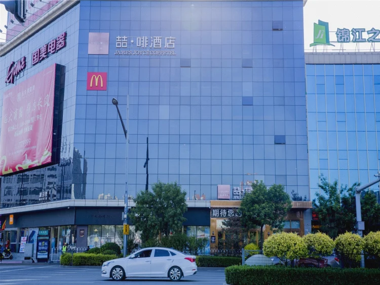 喆·啡酒店（太原高铁南站店） #1