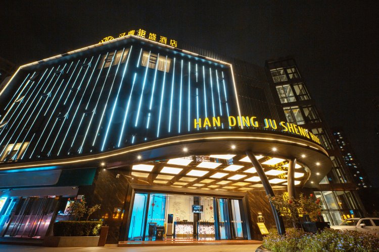 昆明汉鼎钜盛酒店(吾悦广场店)