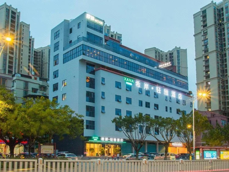 希岸·轻雅酒店（清远东城大道店） #1