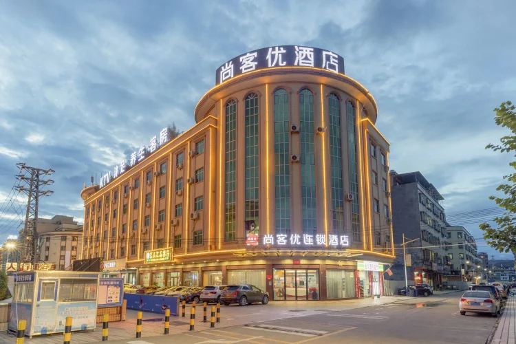 尚客优酒店（清远佛冈汤盛大道店） #1