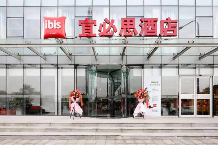Ibis Hotel (Beijing Chaoyang Joy City) #1
