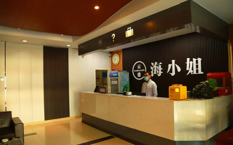 云港·海小姐连锁酒店（高家屯远大盛和苑店） #1