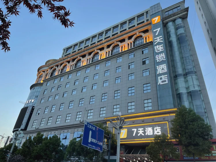 7天酒店·商洛天元时代广场店 #1