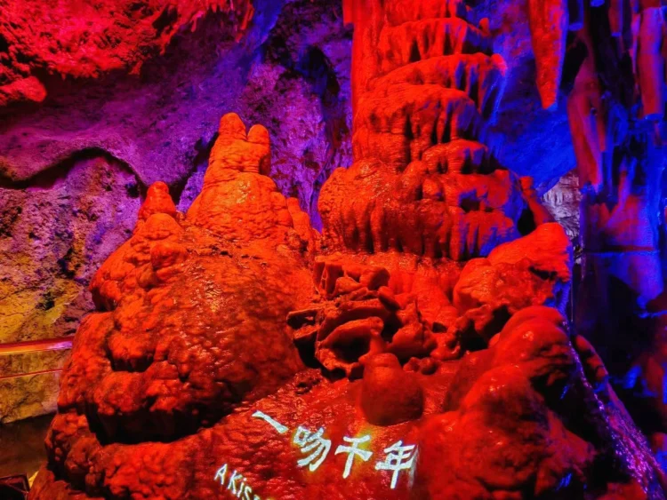 如家华驿系列-洛阳栾川老君山风景区华驿精选酒店 #1