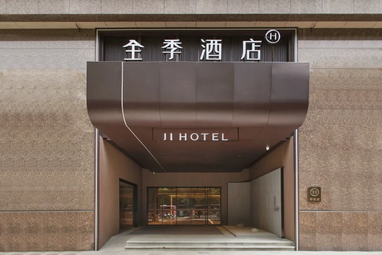 全季酒店（全季南京奥体中心中泰国际广场店） #1