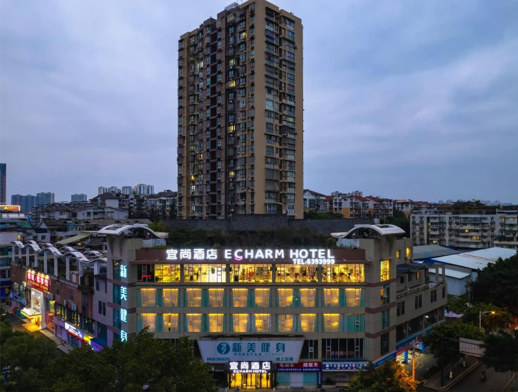 宜尚酒店（自贡万达广场店） #1