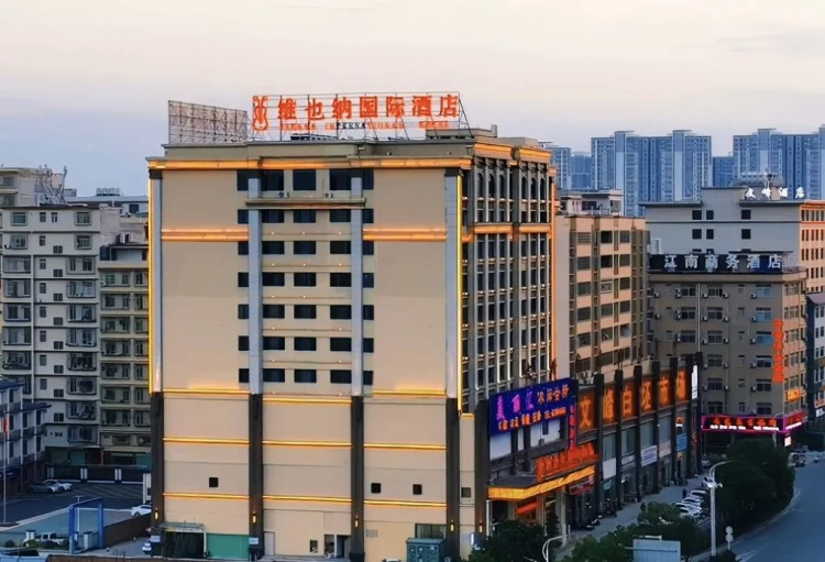 维也纳国际酒店·江西赣州南康家具城店 #1