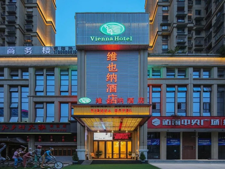 维也纳酒店（宜宾高铁站店） #1