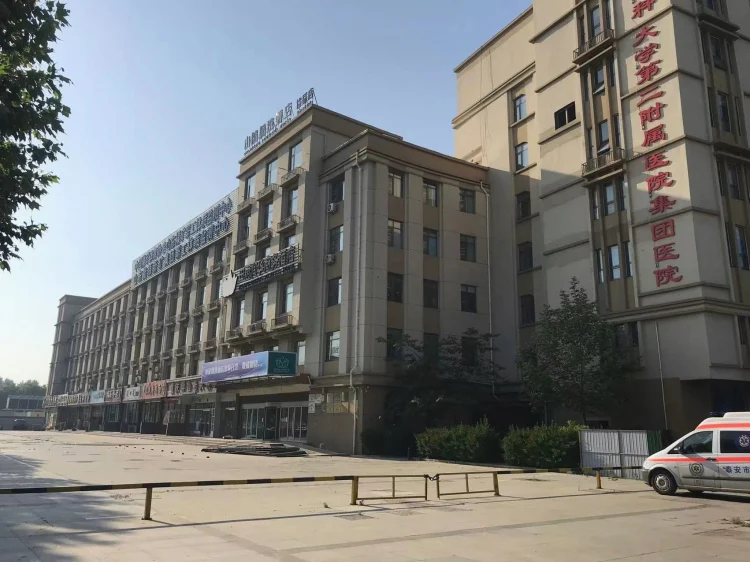 山东能源国际酒店 #1