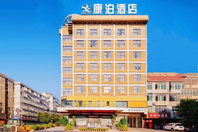 虔美·康泊酒店（赣州南康家具城店） #1