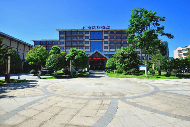 和侬民族酒店 #1