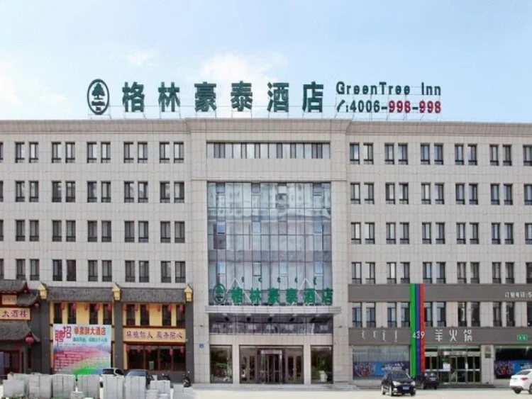格林豪泰酒店（宁城汽车站店） #1