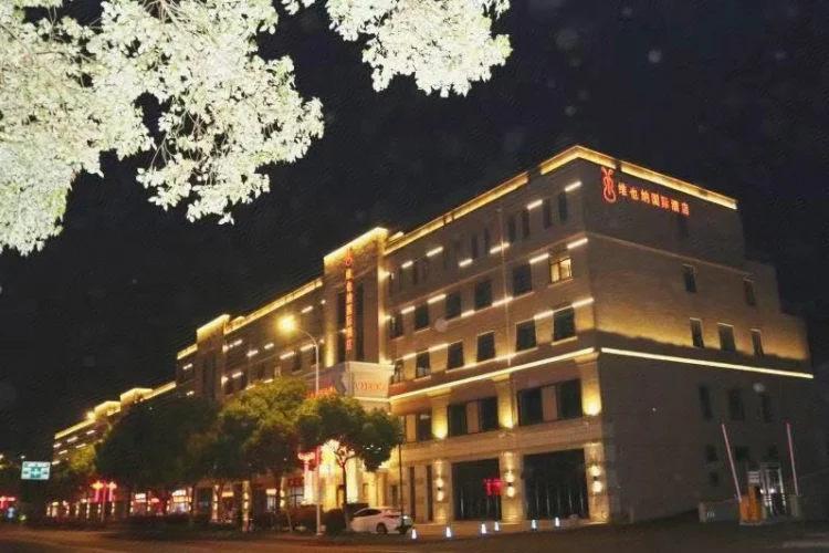 维也纳国际酒店（南京高淳地铁站店） #1