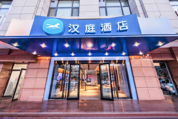 汉庭（天津宝坻新都汇商业街店） #1