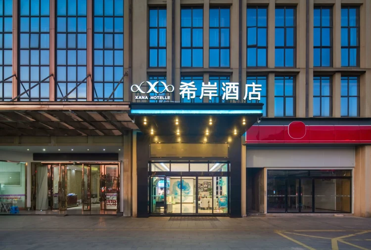 希岸·轻雅酒店（鹰潭市政府信江新区市民广场店） #1