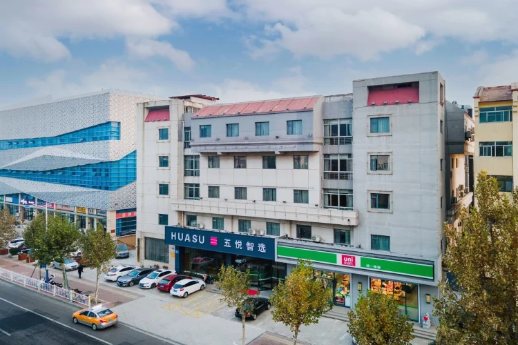 锦帆·五悦精品电影酒店（泰山店） #1