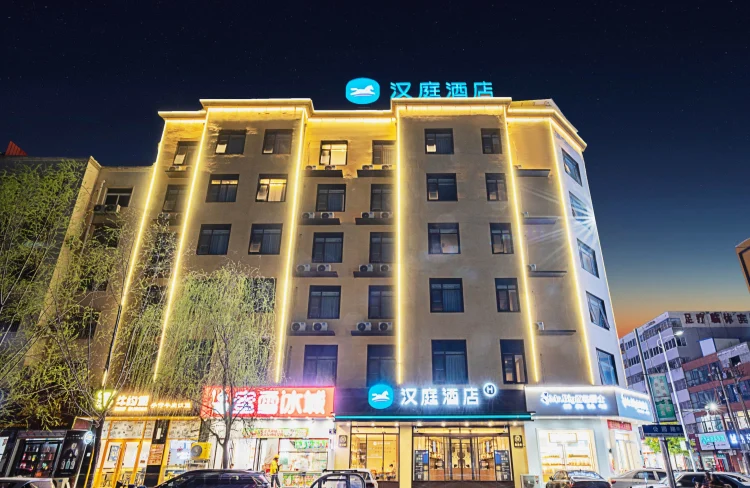 汉庭（周口商水县店） #1